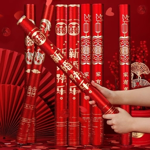 婚礼喷花筒结婚专用礼炮彩带礼花筒礼花炮礼宾花婚庆用品大全手持