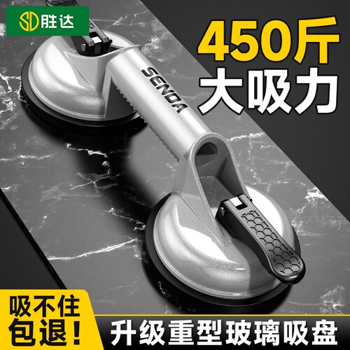 吸不住包退】大吸力玻璃瓷砖吸盘
