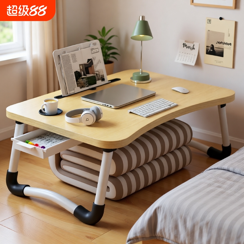 床上小桌子学习桌大学生书桌可折叠桌简易宿舍上铺笔记本电脑桌支架飘窗小桌板炕几家用卧室懒人桌儿童写字桌