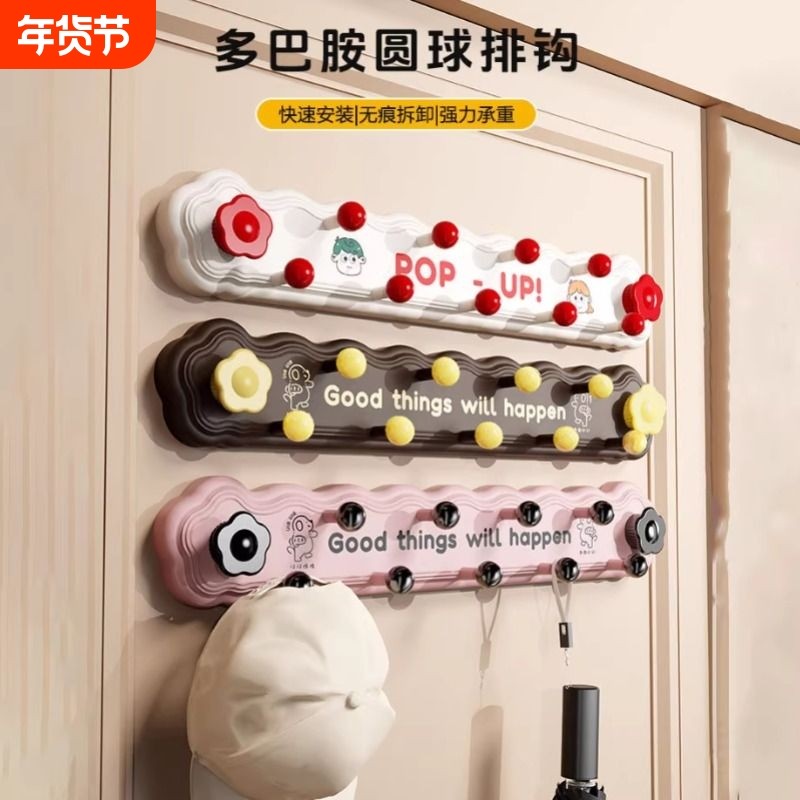 多巴胺吸盘旋转联排挂钩一排免打孔强力承重浴室厨房玄关门后粘钩