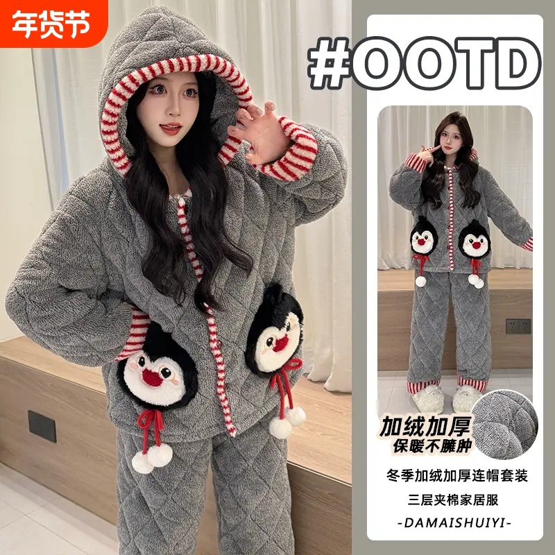 加厚夹棉睡衣女款冬季2026珊瑚绒可爱卡通三层保暖家居服加绒外出,女士内衣/男士内衣/家居服,睡衣/家居服套装,淘宝优惠券,粉丝福利购,淘宝优惠卷