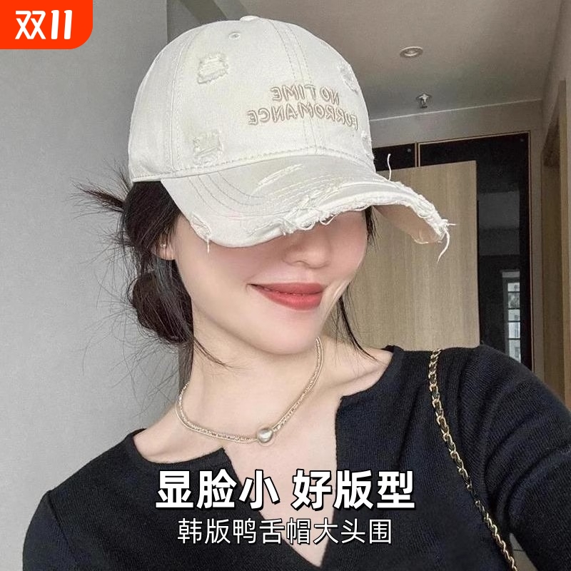 新款破洞棒球女帽檐刺绣水洗棉鸭舌显脸小加宽韩版软顶休闲遮阳