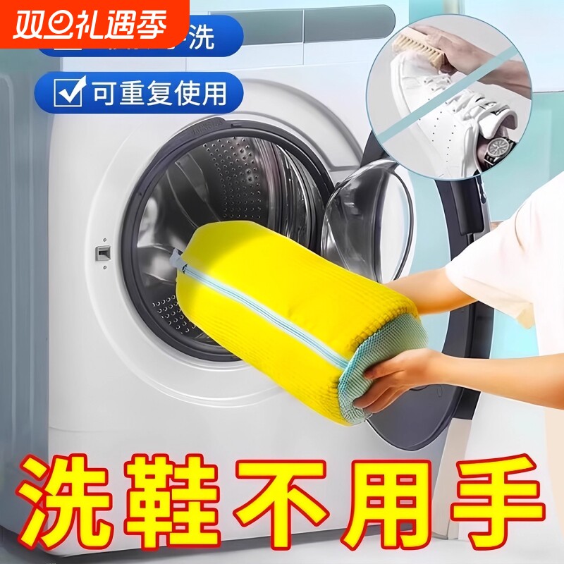 洗衣机专用洗鞋袋懒人防变形护洗袋家用加厚鞋刷洗鞋神器鞋子机洗