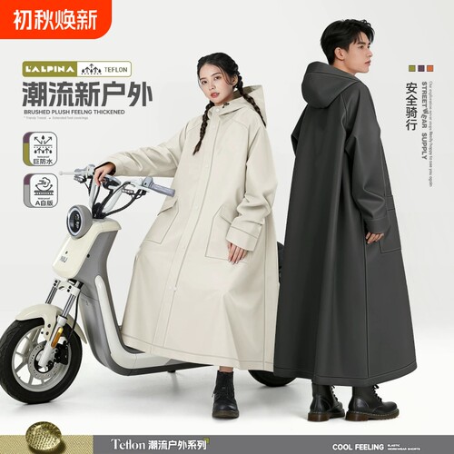 雨衣电动车成人外穿长款全身防暴雨男款外卖骑手摩托单人女款雨披