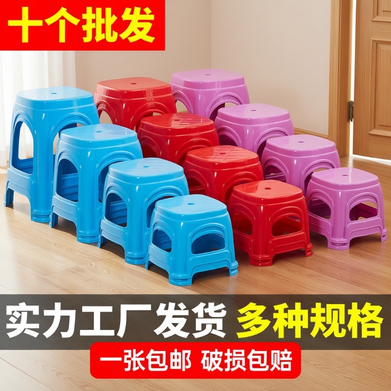 儿童塑料凳矮凳加厚浴室凳换鞋凳脚凳成人塑料方凳摆摊红板凳承重