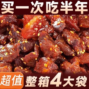 牛肉筋风干零食|回头客超1000人