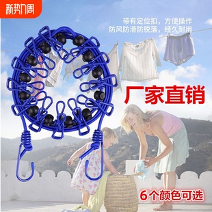 旅行晾衣绳带夹子防滑扣宿舍晒衣绳户外可伸缩免打孔晾晒绳便携绳