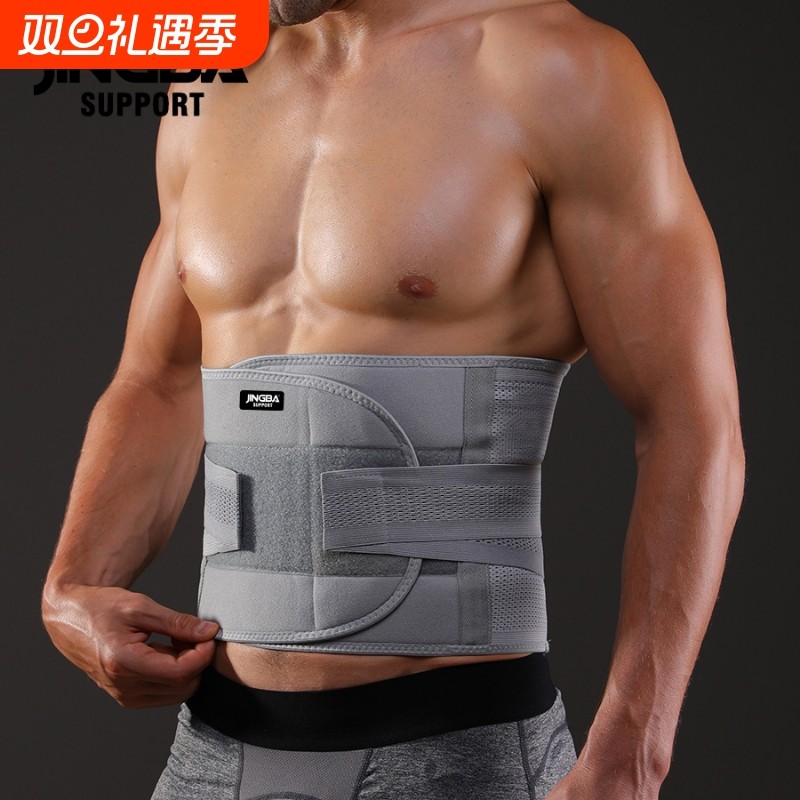 jingba 护腰 户外运动支撑腰带举重加压篮球健身跑步护具厂家
