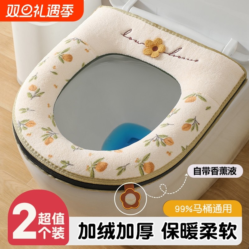 马桶垫四季通用2025新款防水家用加厚马桶座圈坐便套坐垫冬季粘贴