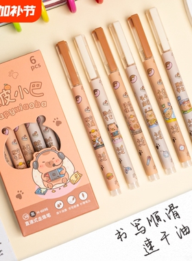 胶囊爱心黑色低重心侧按动ST刷题笔ins高颜值小众耐用顺滑速干中性笔考试必备葫芦头笔0.5mm水笔直液式