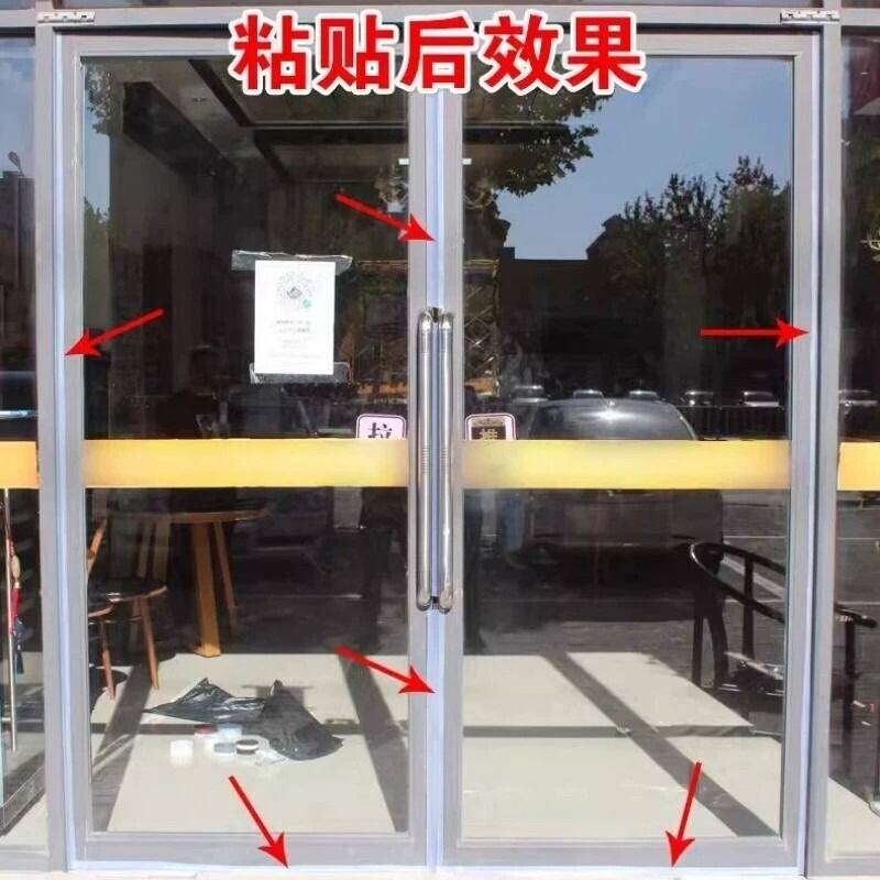 门缝密封条防风窗户贴玻璃门窗门底缝隙挡风密封胶条冬季封窗神器