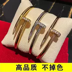 Light Luxury Dingzi Bracelet for Men and Women, Plated with 18K Gold, Non-Fading, High-End Feel, Diamond-Encrusted Couple's Bracelet, Valentine's Day Gift