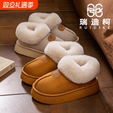 2025新款包跟加绒保暖厚底防滑大毛口棉拖鞋   天降+下拉点淘金币10.53元包邮 