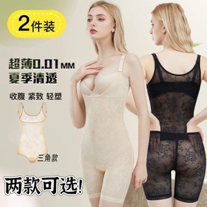 薄款连体塑身衣收腹提臀直肌收胃聚拢托胸无痕产后美体衣束腰超薄