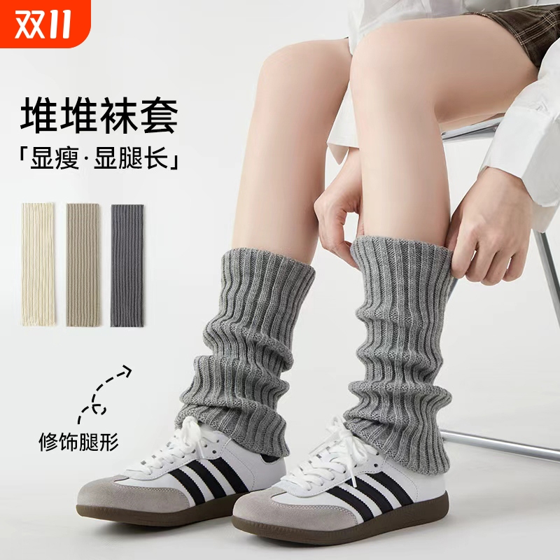 甄选优质面料灰色显瘦保暖袜套