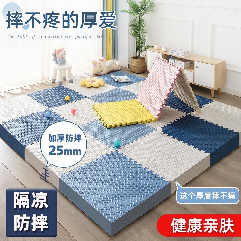 源头厂家儿童泡沫地垫宝宝爬行垫加厚无异味60卧室榻榻米垫子,居家布艺,家用脚垫,淘宝优惠券,粉丝福利购,淘宝优惠卷