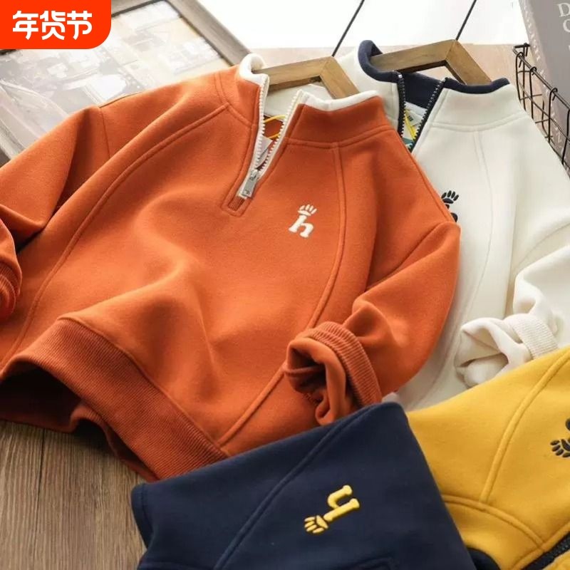 童装男童加绒卫衣冬装2025新款洋气中大童保暖上衣儿童装衣服冬季,童装/婴儿装/亲子装,卫衣/绒衫,淘宝优惠券,粉丝福利购,淘宝优惠卷
