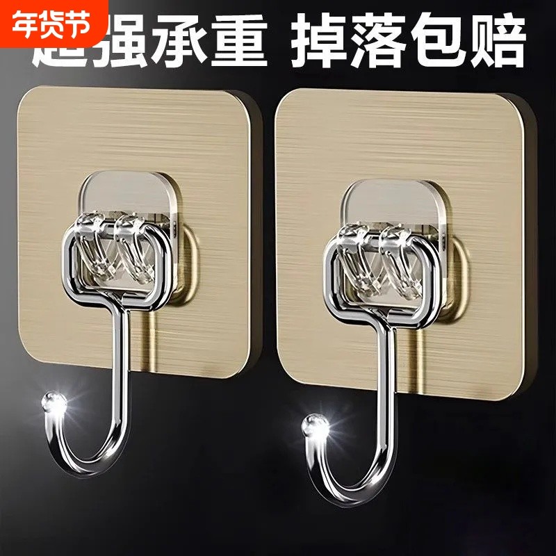 大挂钩强力粘胶粘钩承重免打孔厨房墙壁无痕卫生间收纳钩卡扣卧室,家装主材,挂钩/挂衣钩,淘宝优惠券,粉丝福利购,淘宝优惠卷