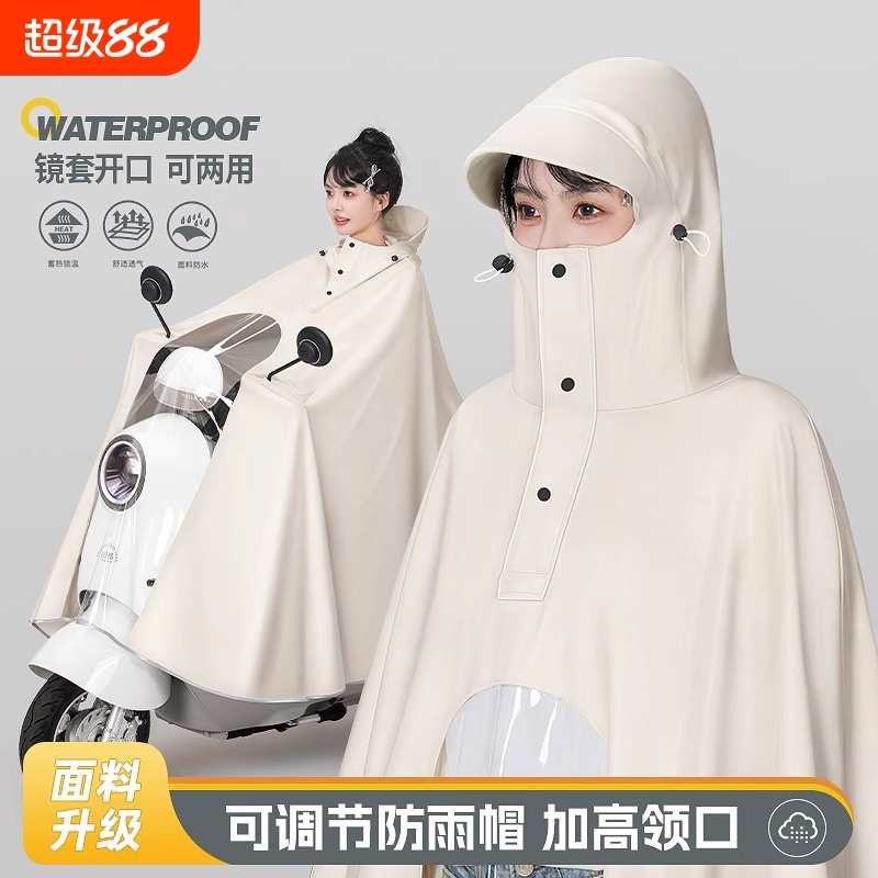 电动电瓶车雨衣男女款成人全身防暴雨加大加厚摩托车骑行专用雨披