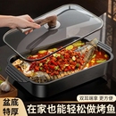 烤鱼盘长方形家用浅盘商用托盘烤盘燃气灶电磁炉专用烧烤炉不粘盘