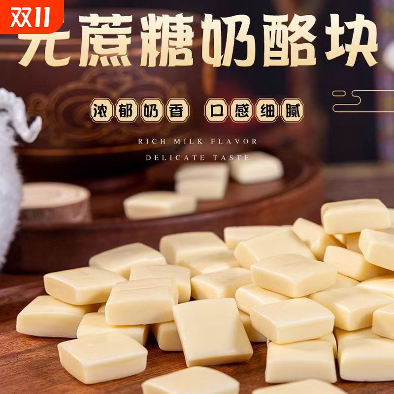 手工鲜奶乳酪配料干净高钙无蔗糖