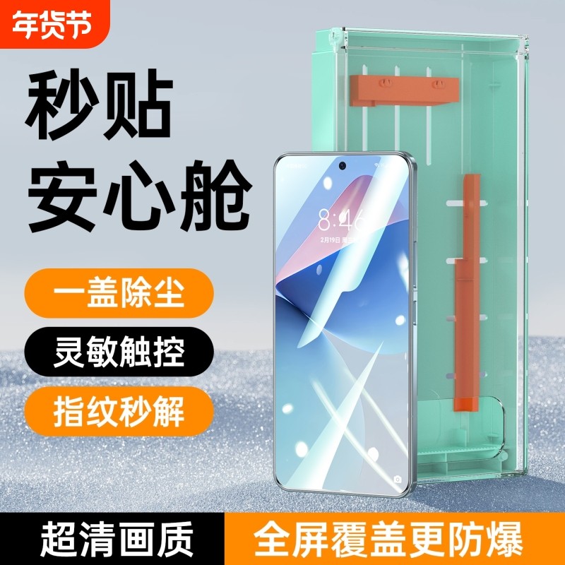 适用魅族22钢化膜全胶22新款金盾手机膜防指纹全包无尘舱21pro全屏覆盖无白边Meizu全透明无黑边防摔保护贴膜,3C数码配件,手机贴膜,淘宝优惠券,粉丝福利购,淘宝优惠卷