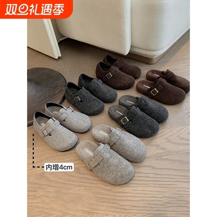 葡萄妈studiolee 保暖加绒内增高毛毛半拖外穿厚底勃肯女鞋秋冬款