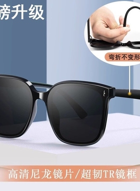 墨镜男款高级感开车专用眼镜驾驶防紫外线偏光太阳镜男士2025新款
