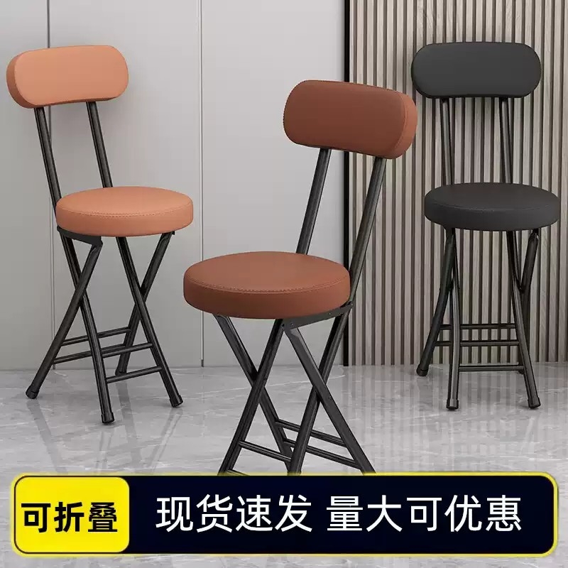 折叠椅子家用靠背软包椅简易书桌椅宿舍折叠凳小凳子便携圆凳餐桌