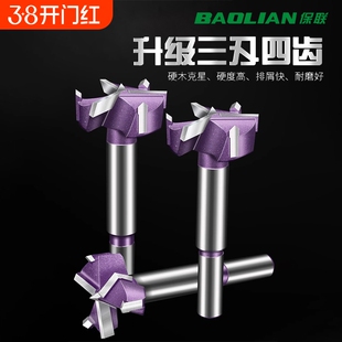 加长型木工开孔器 木门装锁开锁孔钻头18神器钻木头打孔工具