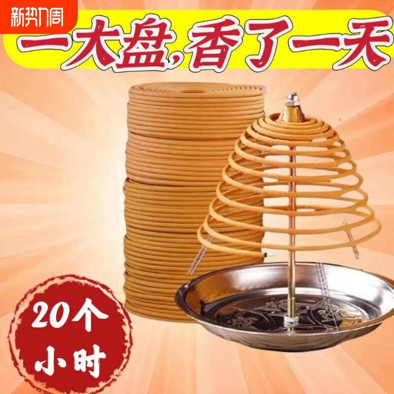 12小时盘香檀香持久香净化空气酒店厕所家用室内香熏香卫生间除臭