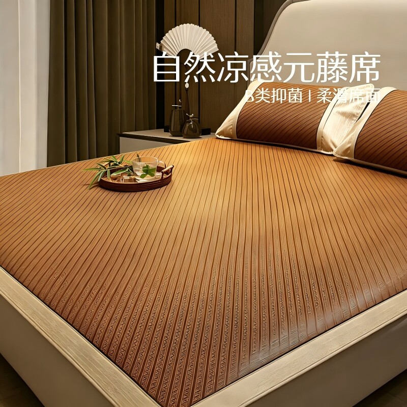 凉席元藤席夏季夏天可折叠席婴儿可用席子软席单双人空调草席双面