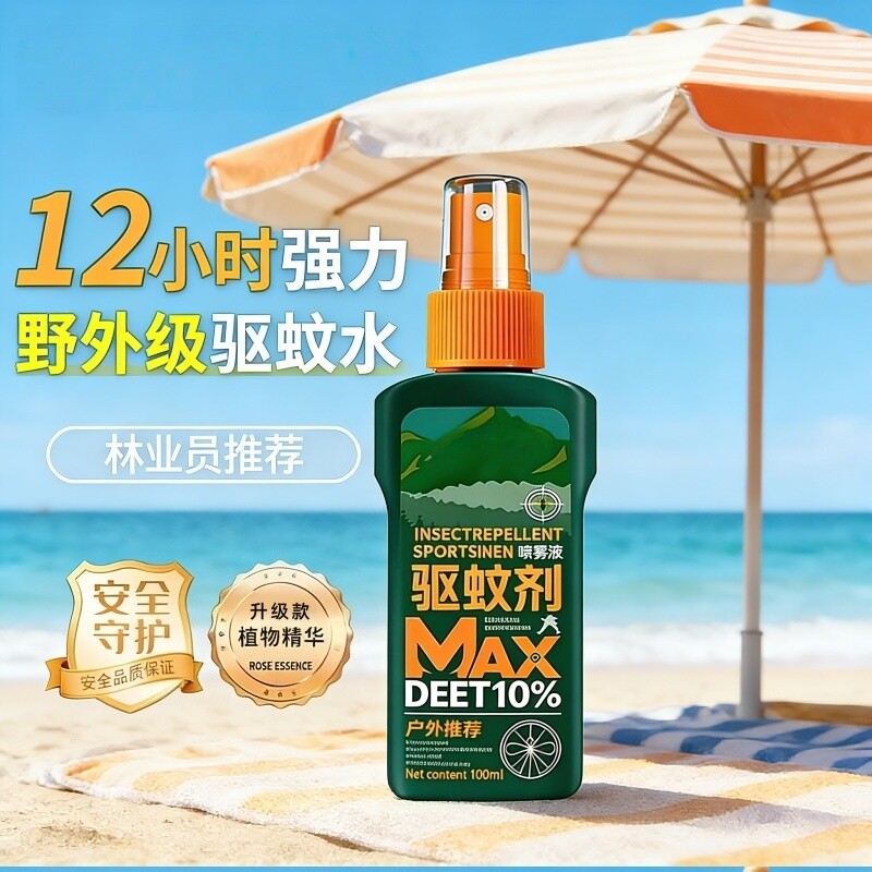 驱蚊液户外驱蚊喷雾驱虫防蚊液神器蚊虫花露水避蚊胺驱蚊水随身用