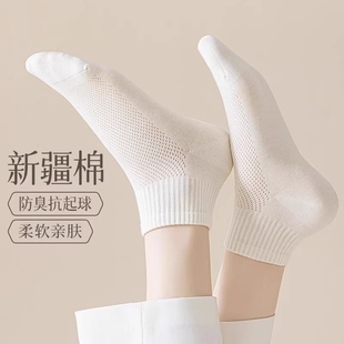 网眼运动袜纯棉透气短袜防臭 薄款 女士夏天袜子女款 白色短筒袜夏季