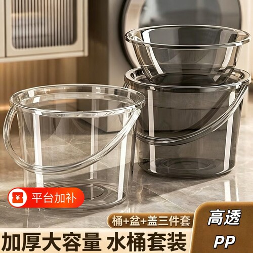 加厚塑料储水桶套装|千人加购