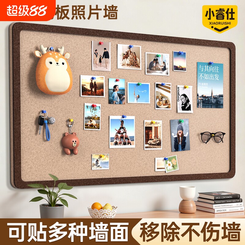 毛毡板照片墙贴软木板挂墙免打孔图片