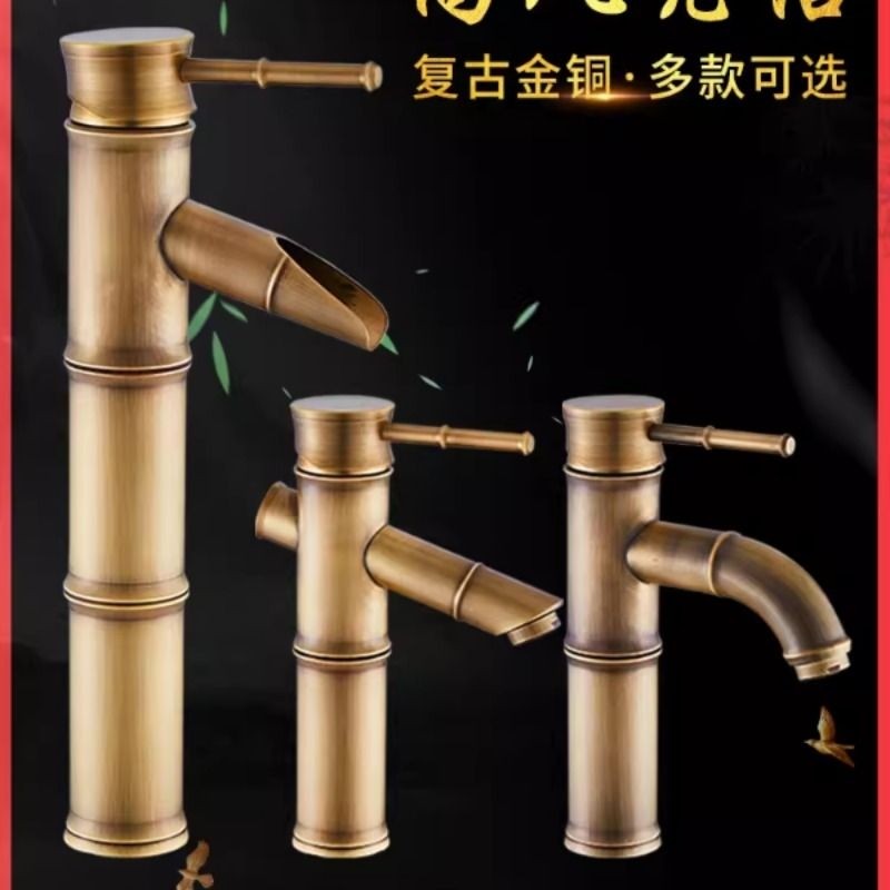 全铜欧式仿古水龙头复古竹节单冷面盆龙头艺术盆台上盆冷热防冻