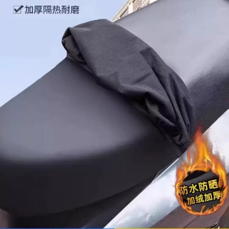 通用电动摩托车坐垫防雨水防晒电瓶踏板弹力秋冬加厚绒皮革座椅套