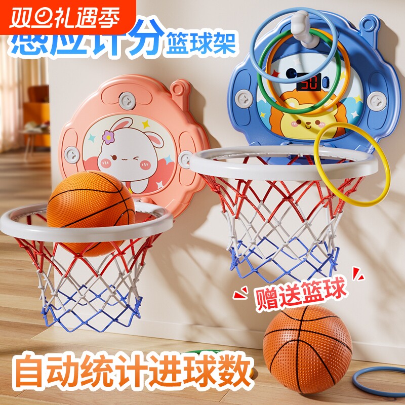 儿童篮球投篮玩具|超3000次加购