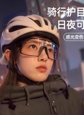 骑行眼镜户外运动防风登山护目镜