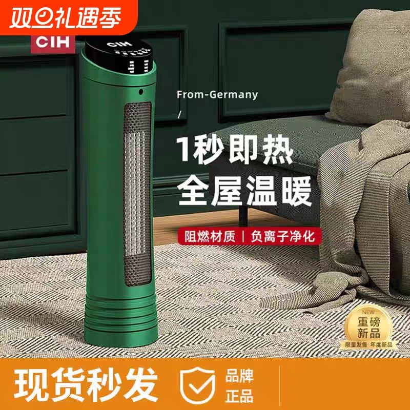 全屋速热恒温三档可调塔式暖风机