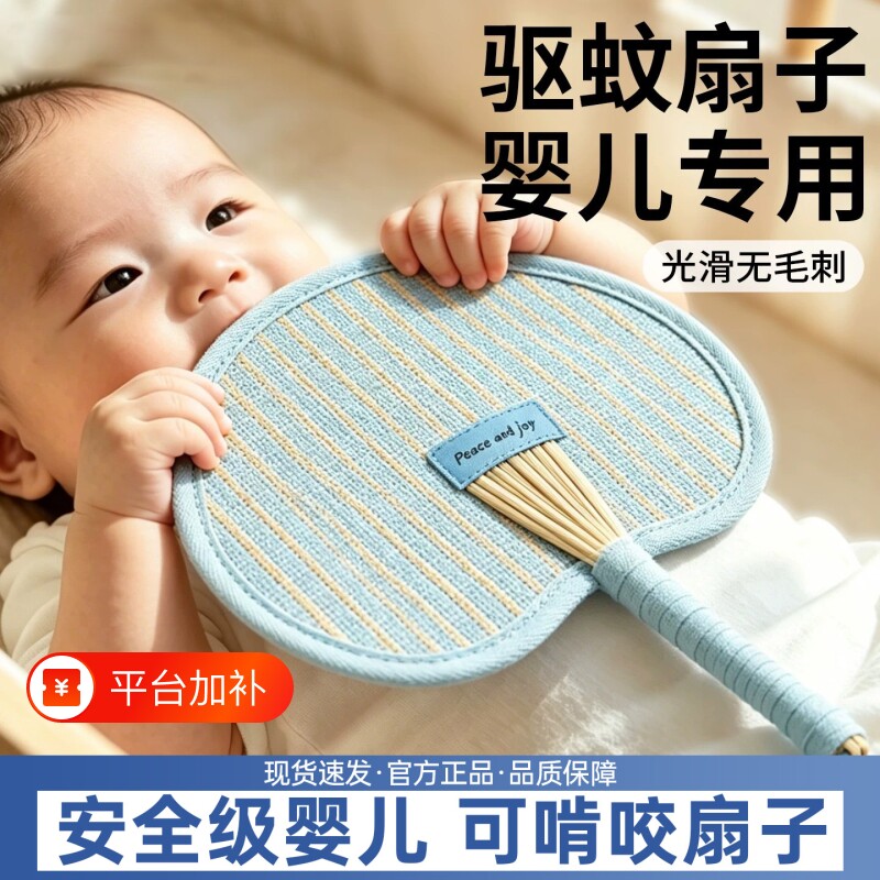 扇子蒲扇老式夏天家用大葵扇手工编织儿童宝宝婴儿驱蚊芭蕉小手持