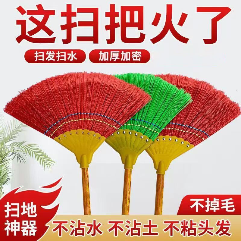 扫把扫帚家用新款扫地波纹丝耐用图片