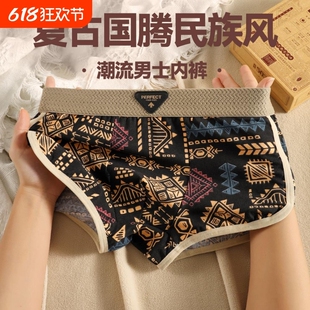 国潮短裤 男士 潮流个性 纯棉印花抗菌舒适透气平角裤 衩复古 内裤