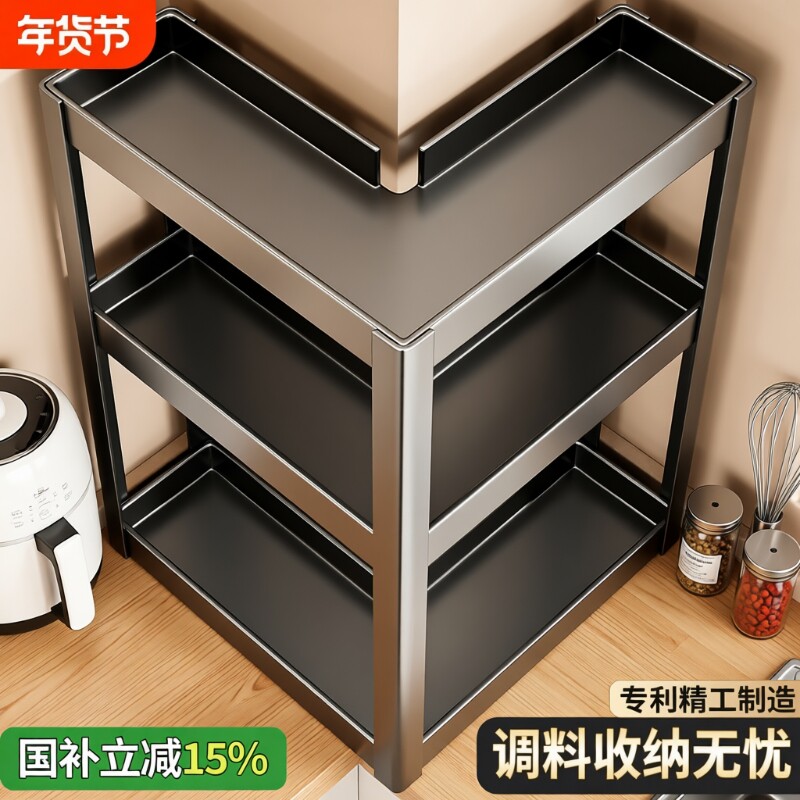 厨房转角调料品置物架2026新款多功能台面拐角刀架调味料收纳放置