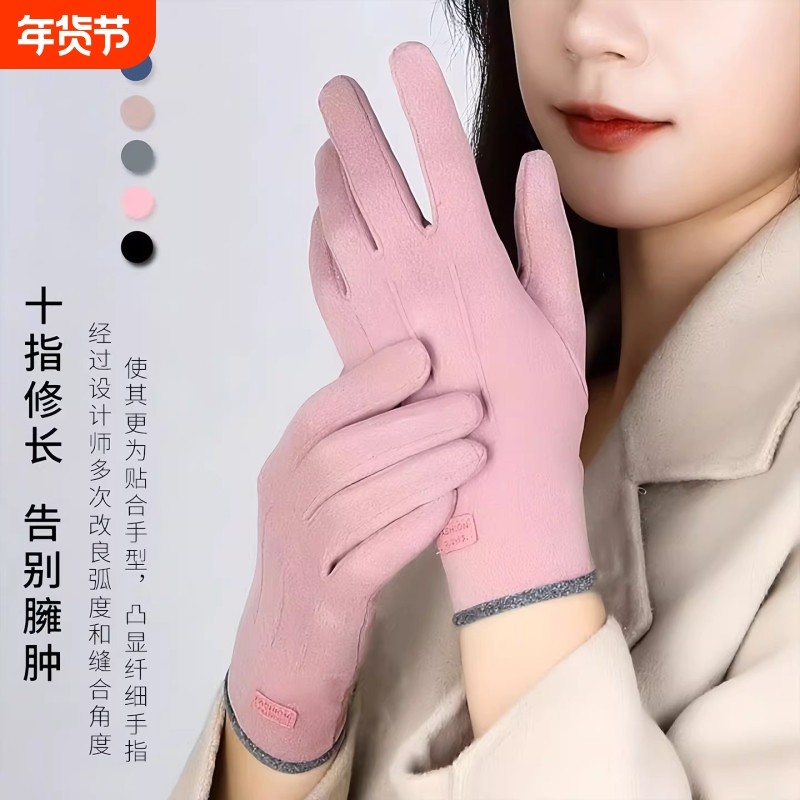 新款德绒保暖手套女触屏秋冬款加绒骑行手套男冬加厚冬季防寒手套,居家日用,保暖手套,淘宝优惠券,粉丝福利购,淘宝优惠卷