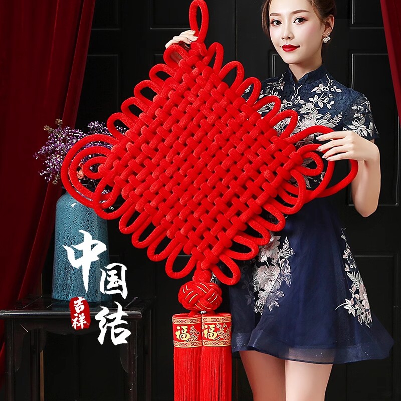 中国结挂件客厅大号高档福字挂饰入户门玄关平安结背景墙装饰挂件