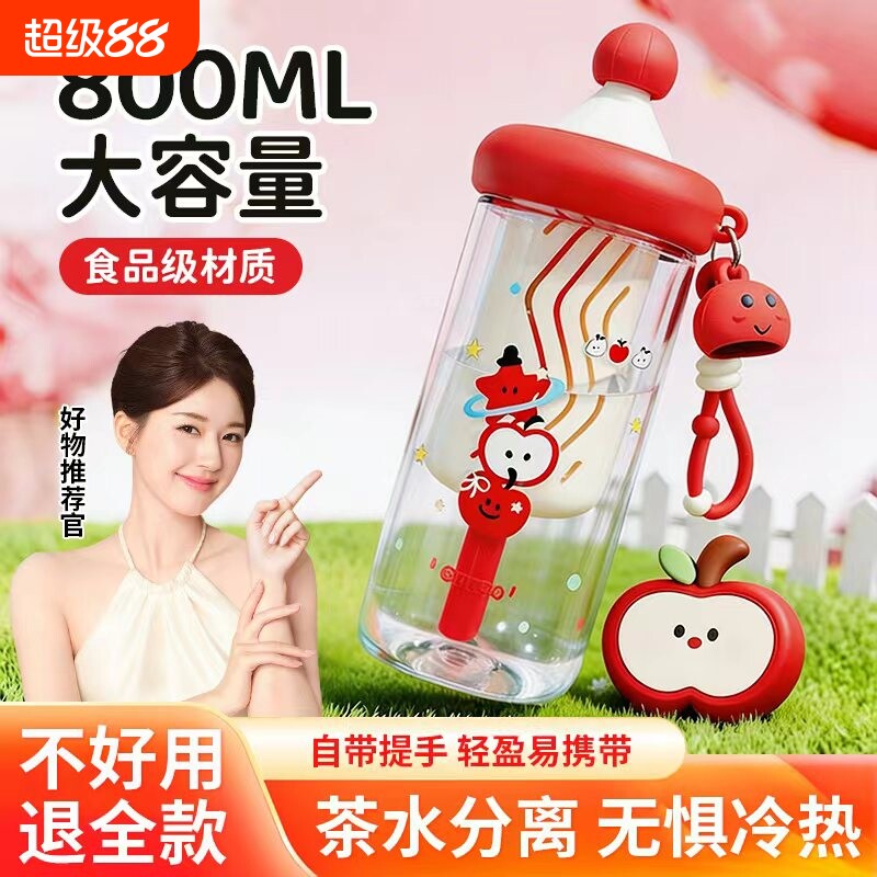 玻璃吸管水杯女生夏日高颜值饮水瓶2026新款学生便携可爱吸管杯子