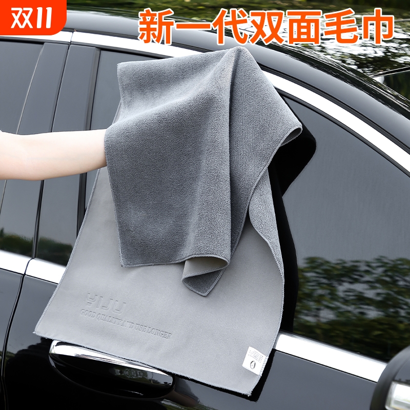 双面麂皮绒洗车毛巾擦车布吸水巾汽车用品大全车载内饰抹布不掉毛