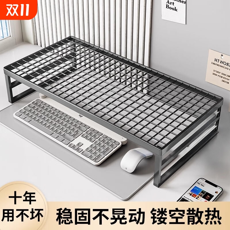 笔记本电脑支架散热底座支撑架桌面增高台支架托悬空宿舍加高显示器散热架支架子合金镂空可放收纳置物